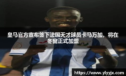 米乐M6官网