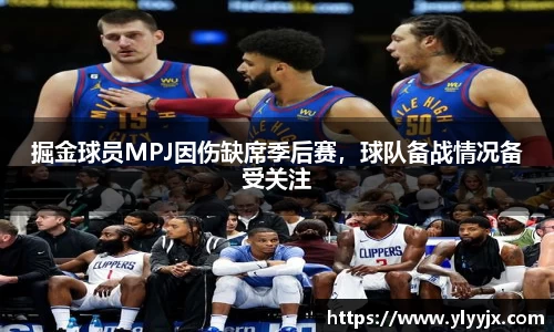 米乐M6官网