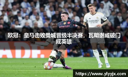米乐M6官网