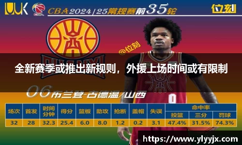 米乐m6