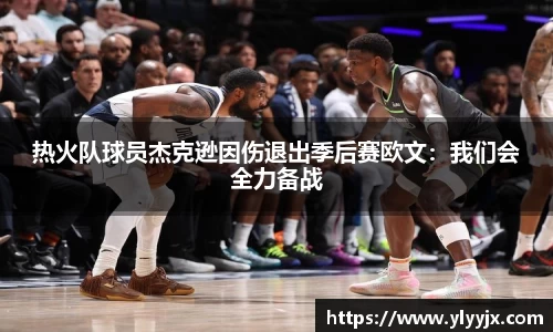 YY易游体育