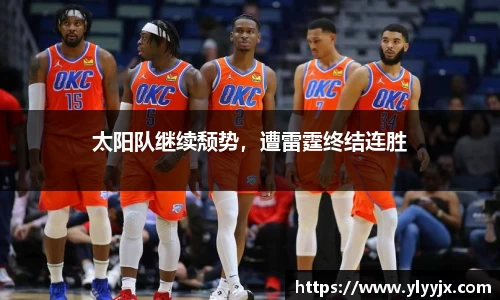YY易游体育