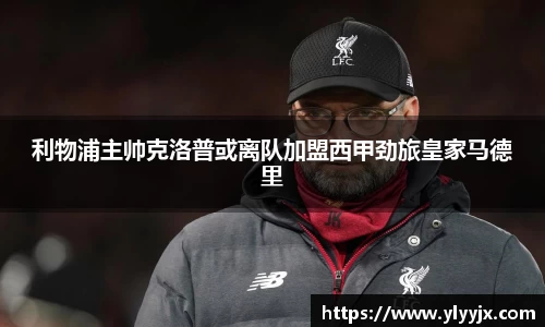 米乐m6