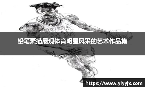 米乐M6官网