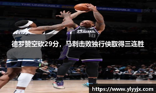 YY易游体育