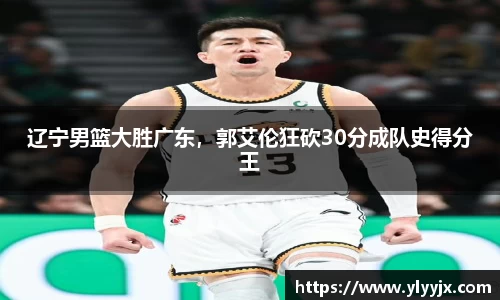 YY体育