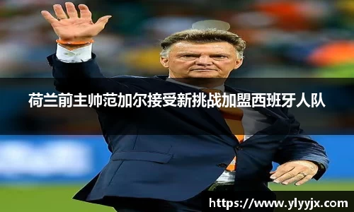 米乐M6官网