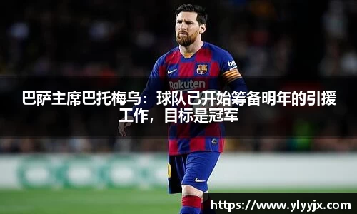 YY易游体育