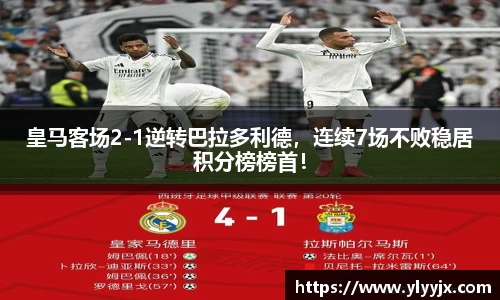 YY易游体育