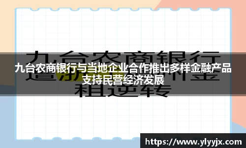 米乐m6