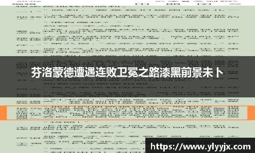 米乐m6
