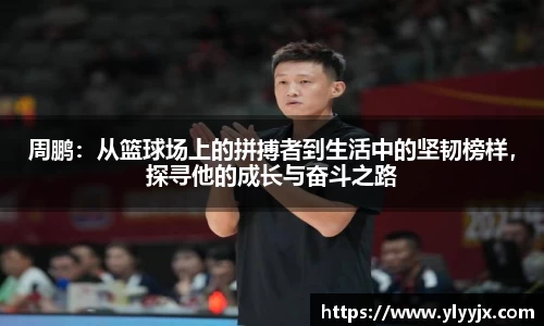 米乐m6