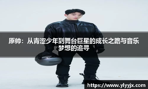 YY易游体育