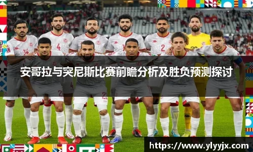 YY易游体育