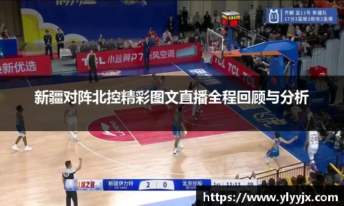 YY易游体育