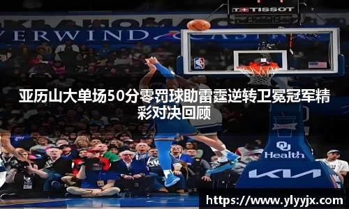 米乐M6官网