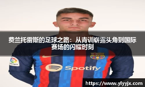 YY体育