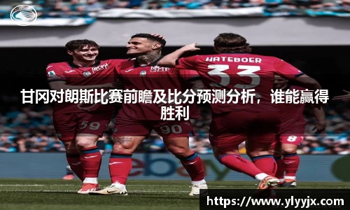 YY易游体育