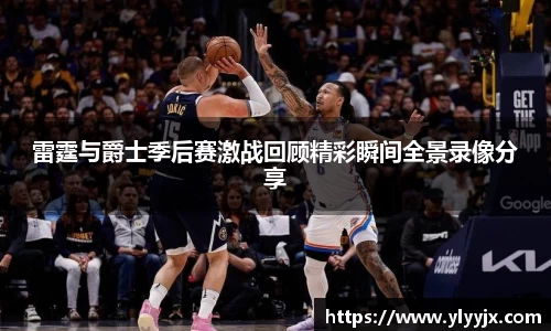 YY易游体育