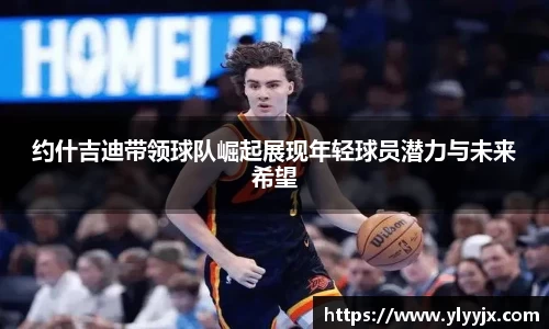 YY易游体育