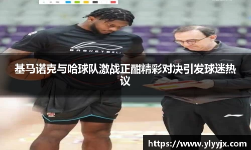 米乐m6