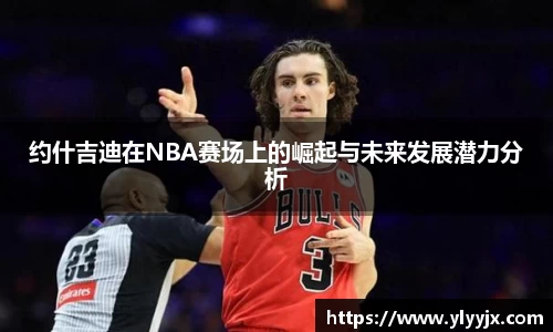 米乐M6官网