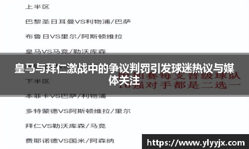 YY易游体育