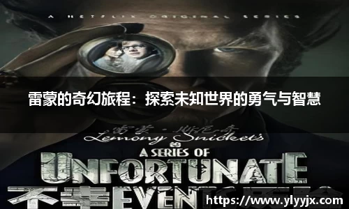 YY易游体育