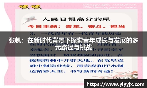 YY易游体育