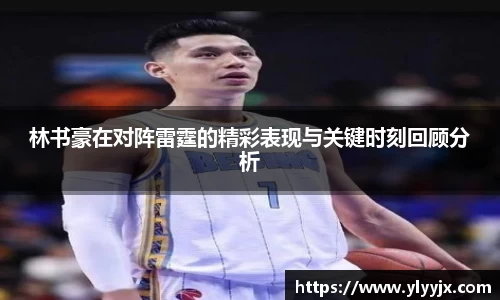 米乐m6