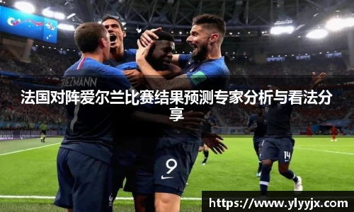 YY易游体育