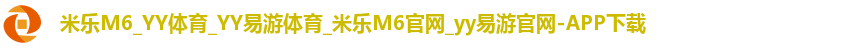 米乐m6